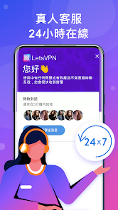 破解快连vpm加速官网下载android下载效果预览图